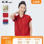 斯琴春夏季女苎麻红色翻领连袖短袖衬衫上衣简约 BCXS03403