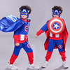 美国队长儿童套装cos奥特曼男童钢铁侠衣服表演服超人服装蜘蛛侠