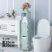 20cm浴室置物架落地卫生间夹缝收纳架，多层卧室床头柜厕所房间储物
