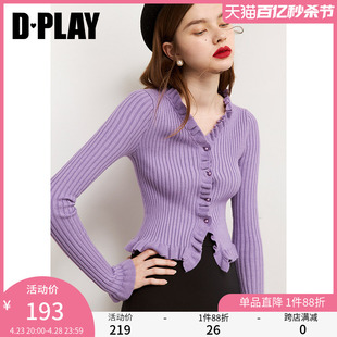 DPLAY春款紫色修身长袖针织衫时尚温柔气质针织衫打底衫上衣