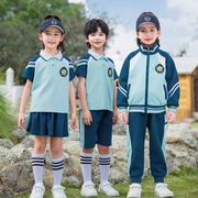 校服套装小学生春夏儿童，表演服统一班服套装运动会，演出幼儿园园服