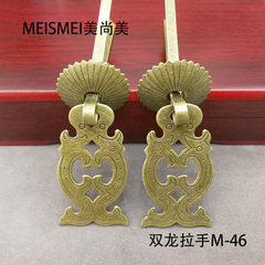 新中式抽屉拉手中式仿古单孔复黄铜把手柜门橱柜青古铜双龙拉环