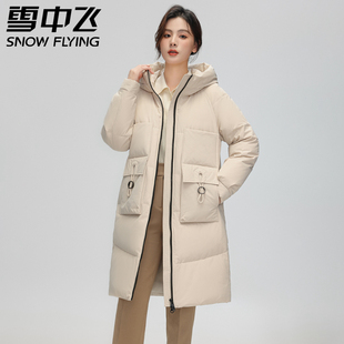 2023雪中飞羽绒服女中长款时尚休闲韩版宽松大口袋设计冬外套