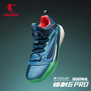 中国乔丹篮球鞋男锋刺6pro专业训练运动鞋，水泥地kj凯尔登同款球鞋