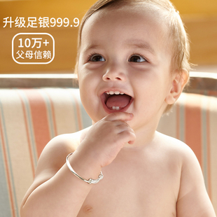 儿童银手镯婴儿9999纯银男女小孩，银饰推拉银镯子宝宝满月周岁礼物