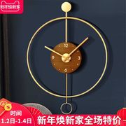 北欧简约现代时钟挂钟客厅家用时尚轻奢钟表装饰钟创意个性挂墙表