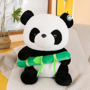 熊猫公仔毛绒玩具抱竹子可爱仿真大熊猫布娃娃女孩生日礼物送女生
