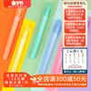 日本sunstar太阳星马卡龙色，cleep固体荧光笔淡彩，标注笔趣味记号笔