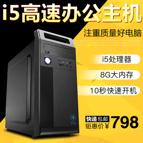 i3游戏diy全套