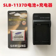 三星蓝调NV40 NV106 NV11 NV100HD数码相机SLB-1137D电池+充电器