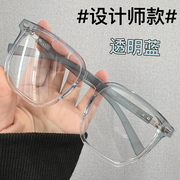 超轻复古透明大框眼镜，男款近视可配有度数防蓝光，镜片大脸眼睛框架