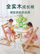 Agox全实木成长椅宝宝儿童餐椅婴儿可调节餐桌多功能学习北欧学坐