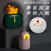 火焰加湿器家用大雾量usb静音喷雾香薰机桌面卧室空气