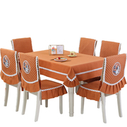 餐桌椅子套罩亚麻布艺方凳子套罩椅套椅垫防滑简约餐椅套装椅子垫