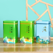 绿茶包装罐密封马口铁罐通用半斤装碧螺春茗茶茶叶罐铁盒定制