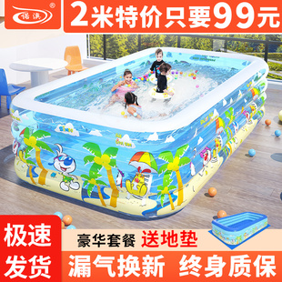 儿童充气游泳池家用超大型海洋球池，加厚家庭大号成人小孩戏水池