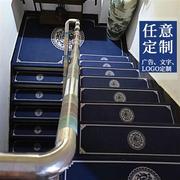 新中式楼梯地毯踏步垫免胶自吸防滑吸附台阶贴可广告定制家用脚垫