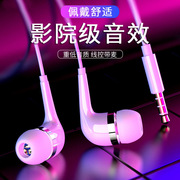 线控带麦耳机 适用于安卓苹果  重低音通用入耳式other/其他