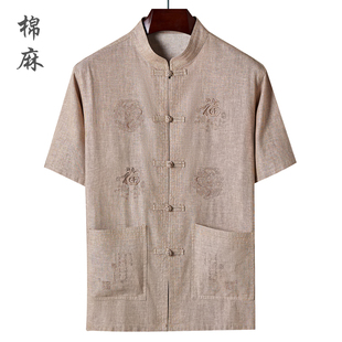中国风夏季中老年男士亚麻，短袖唐装大码加肥刺绣爸爸装棉麻套装男