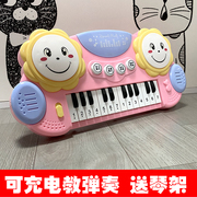儿童电子琴宝宝音乐拍拍鼓小钢琴婴幼儿早教玩具，1-3岁益智男2女孩