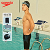 speedo速比涛男士游泳套装，入门包泳裤(包泳裤，)泳镜泳帽2022