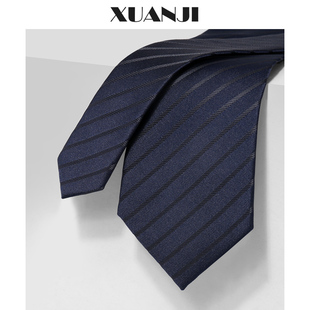 领带男正装商务8cm职业，上班工作面试学生，时尚休闲深蓝色条纹领带