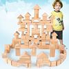 早教儿童100粒松木制大块，积木原木彩盒启蒙智力积木玩具