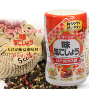 日本进口大昌胡椒盐调味料烧烤盐胡椒粉厨房家用烤肉佐料225g