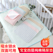 婴儿彩棉隔尿垫纯棉防水可洗透气新生儿宝宝，防漏床单垫月经护理垫