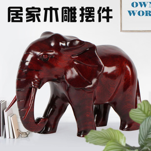 红木象木雕大象一对玄关摆件 实木质花梨木象木制雕刻工艺品客厅