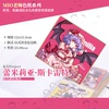  蕾米莉亚·斯卡雷特/MIO老师东方Project收集型色纸系列
