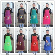 小熊厨房家用防污围裙，工作服定制logo男女，防水耐脏餐饮围裙印字