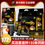 越南进口中原g7咖啡，浓醇特浓提神香醇三合一速溶咖啡粉1200g*3袋