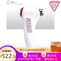 家用超声波离子导入导出洁面仪，毛孔清洁器led彩光，面膜精华导入仪