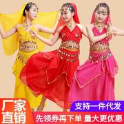 童肚皮舞套装跳舞蹈服装，儿童印度舞演出服裙子少儿，新疆舞表演服