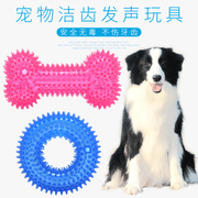 狗狗磨牙发声玩具宠物，耐咬橡胶球大型犬金毛泰迪，洁齿益智中小型犬