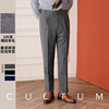 cultum100支精纺羊毛意式那不勒斯绅士西裤男商务，免烫高腰西装裤