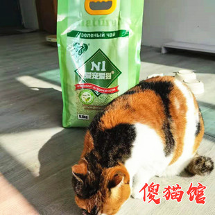 N1猫砂玉米/绿茶猫砂约6.5kg 豆腐猫砂除臭结团无尘猫沙 多省