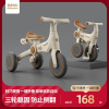 哆哆哈尼儿童三轮车平衡车，脚踏车宝宝小孩多功能轻便可折叠自行车