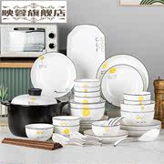 碗筷套装家用北欧碗碟陶瓷盘子碗餐具套装组合家用碗盘碟碗筷2022