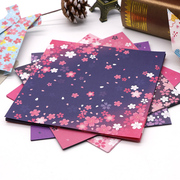 正方形15厘米双面印花樱花手工折纸手账彩色纸雨伞糖果叠纸