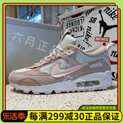 NIKE耐克AIR MAX 90女子低帮休闲运动鞋气垫缓震跑步鞋DM9922-104