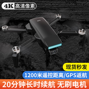 sg107pro小型迷你航模超清定高拍摄遥控器无人飞行机专业gps跟随