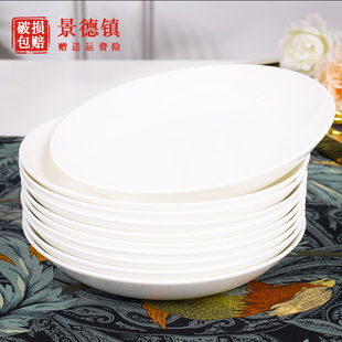 纯白骨瓷盘子菜盘家用78910英寸陶瓷餐具中式炒菜碟子加深圆盘