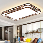 led吸顶灯长方形客厅灯，超薄简约现代大气，家用卧室灯饰灯具