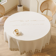 北欧圆桌桌布防水防油免洗圆形，餐桌布台布pvc圆桌布茶几布餐桌(布餐桌)垫