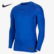 Nike/耐克PRO男子篮球健身跑步训练长袖紧身衣CT8462-010