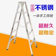 家用人字梯不锈钢加厚四步五步折叠梯非铝合金装修便携工程梯子