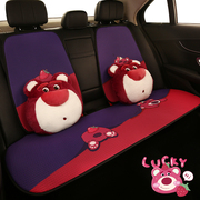 2024汽车坐垫四季通用半包座椅套卡通可爱草莓熊后排单片座垫