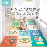 babygo进口儿童爬行垫加厚无味宝宝拼接地垫，婴儿童爬爬垫游戏垫